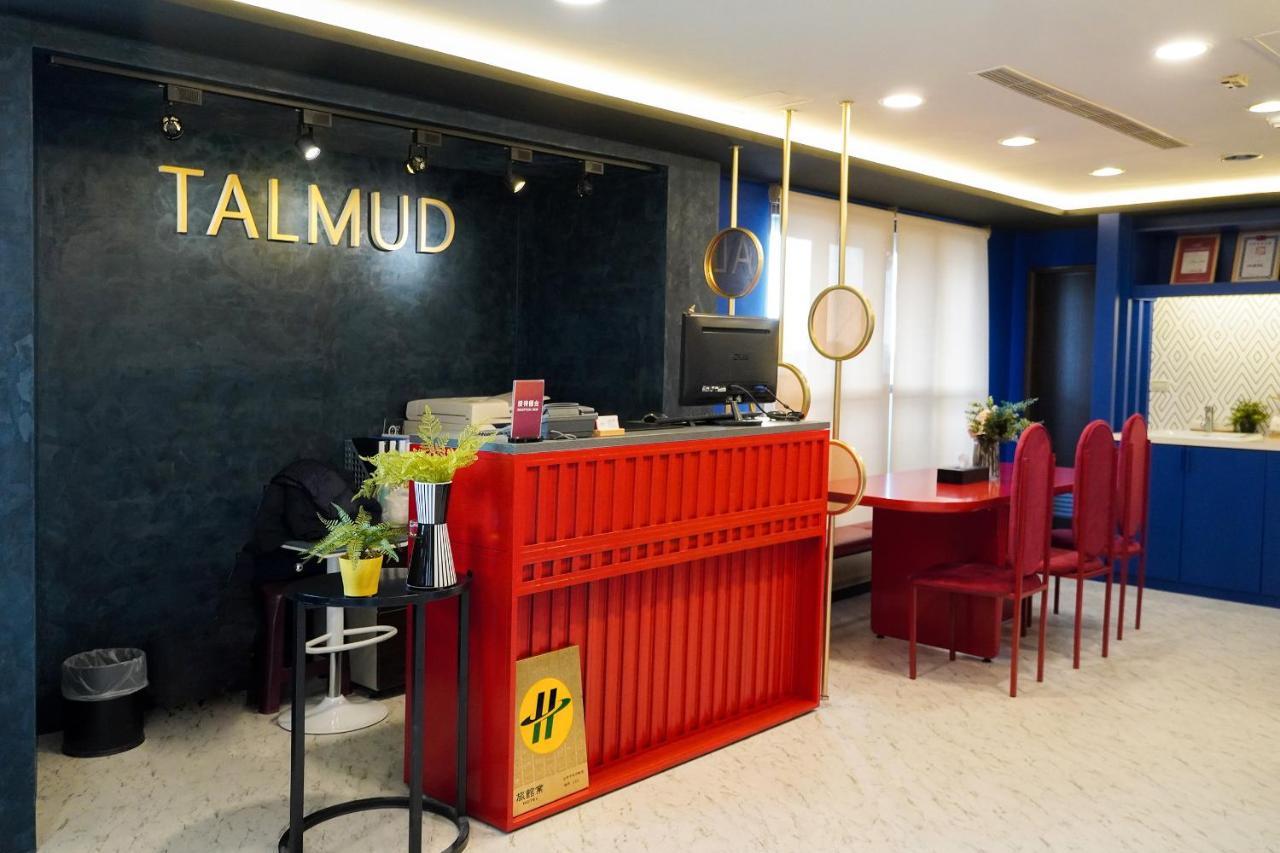 Talmud Hotel Gongyuan Тайджун Екстериор снимка
