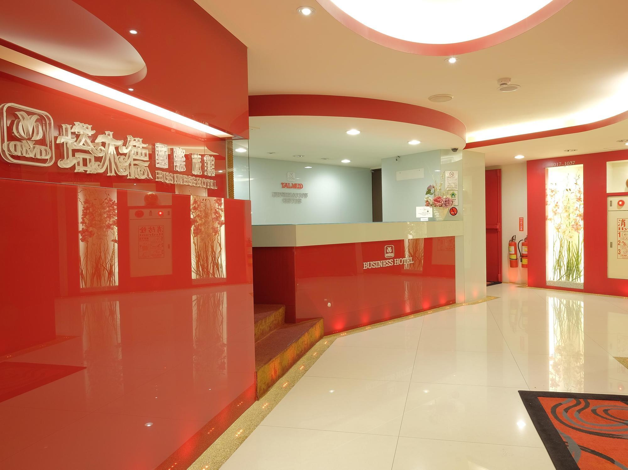 Talmud Hotel Gongyuan Тайджун Екстериор снимка