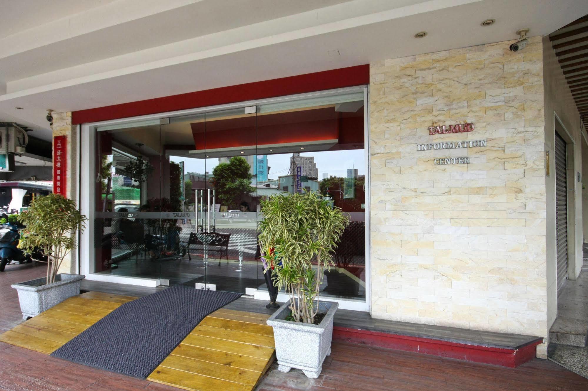 Talmud Hotel Gongyuan Тайджун Екстериор снимка
